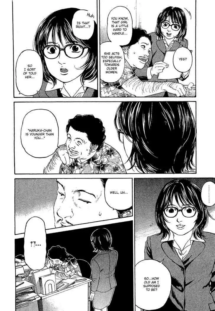 Haruka 17 Chapter 3 11